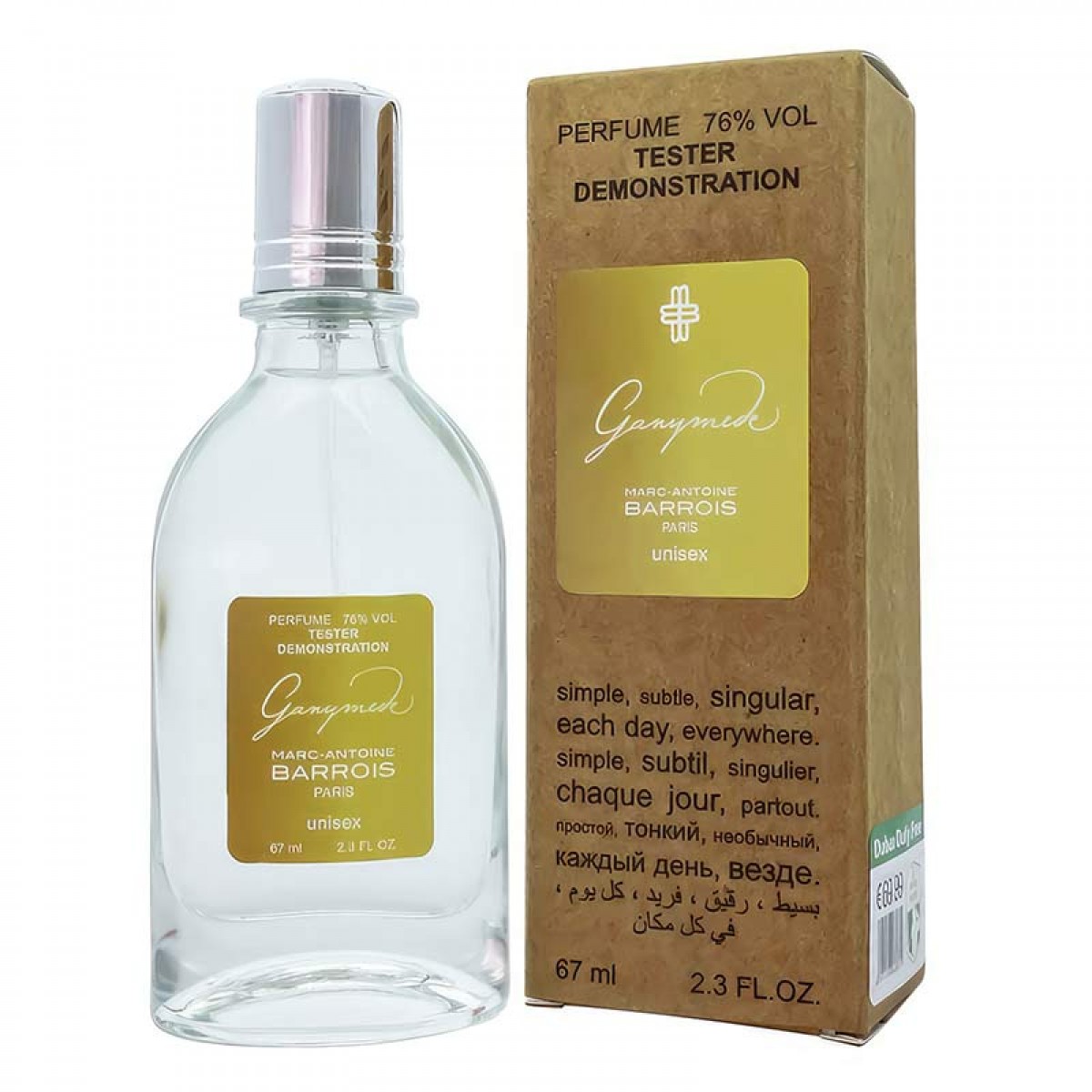 Копия Тестер Marc-Antoine Barrois Ganymede,edp., 67ml