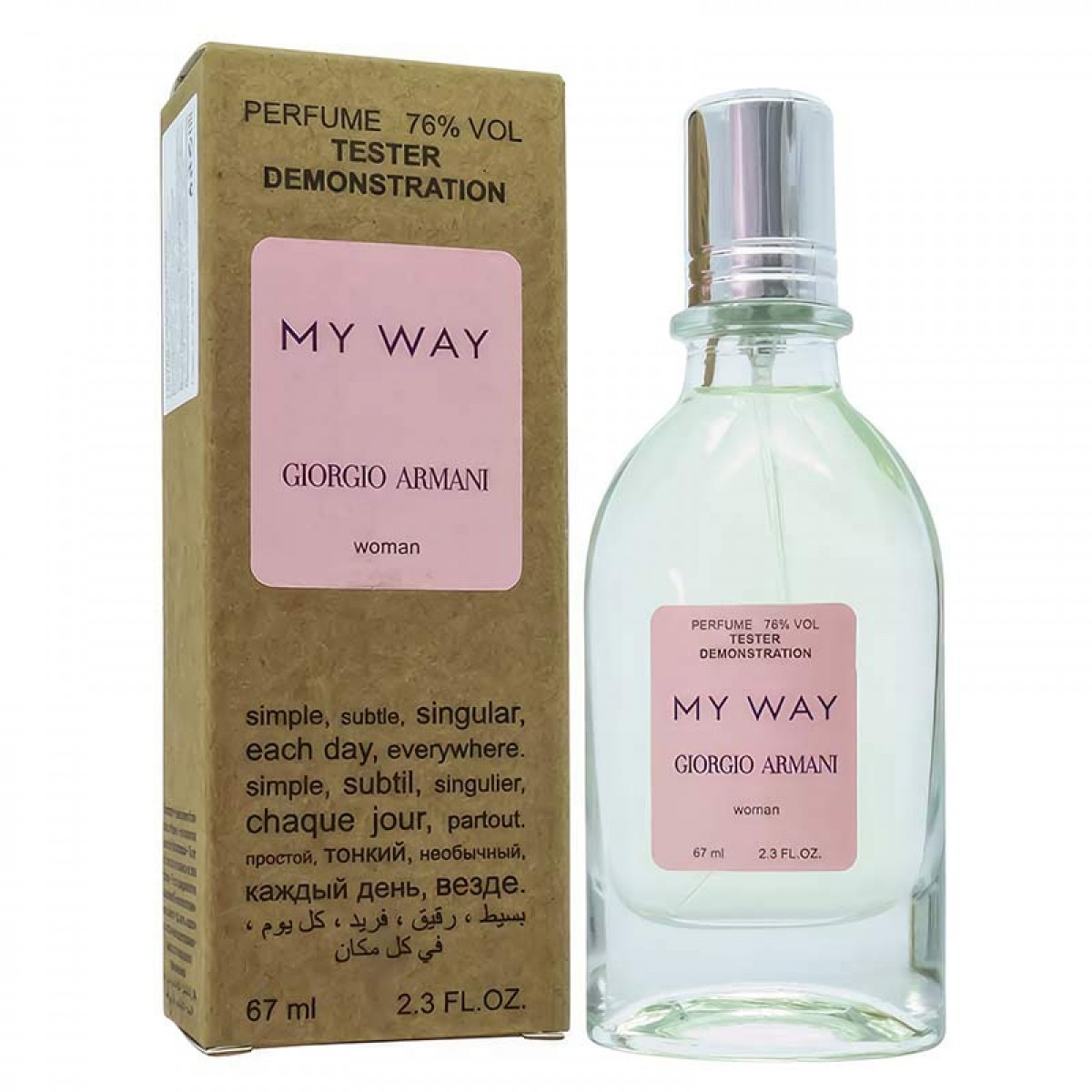 Копия Тестер Giorgio Armani My Way,edp., 67ml