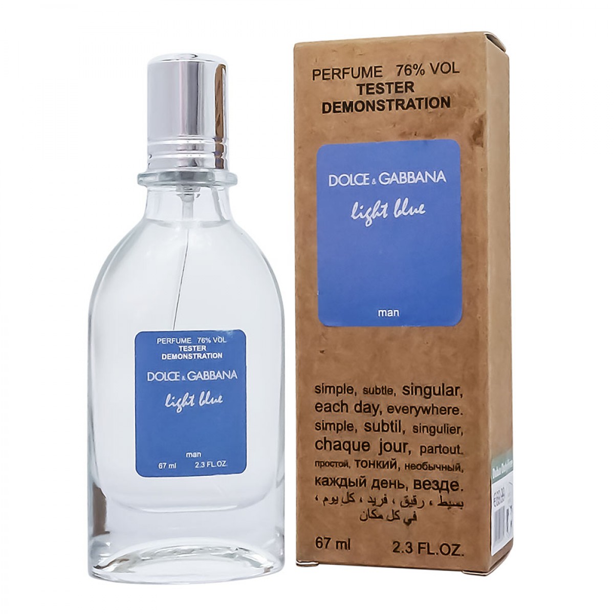 Копия Тестер Dolce & Gabbana Light Blue Pour Homme,edp., 67ml