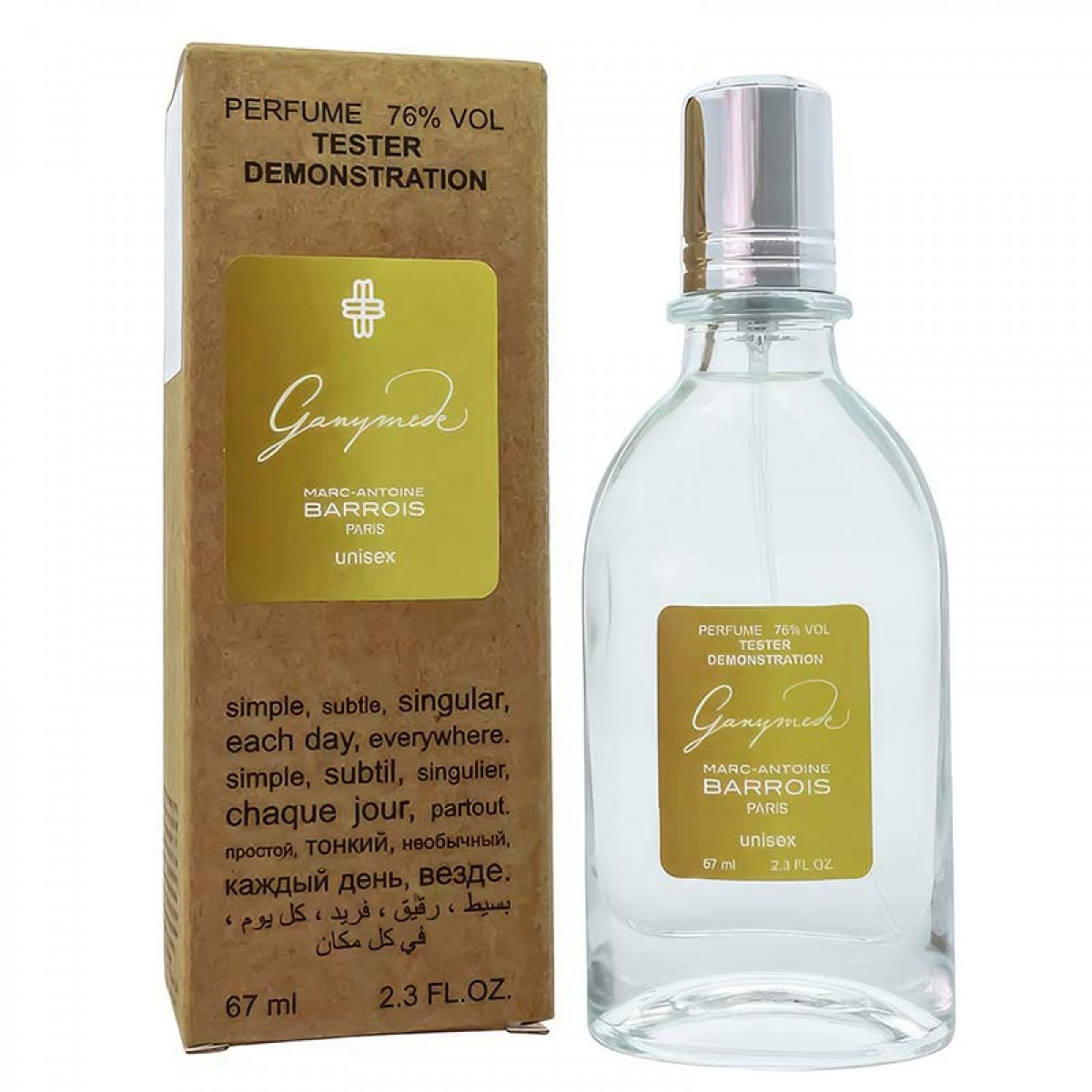 Копия Тестер Marc-Antoine Barrois Ganymede,edp., 67ml