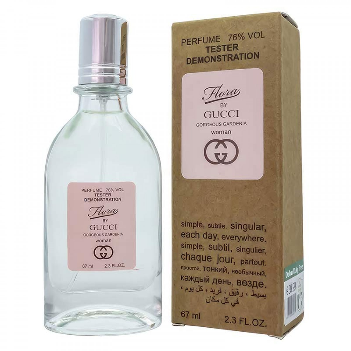 Копия Тестер Gucci Flora Gorgeus Gardenia,edp., 67ml