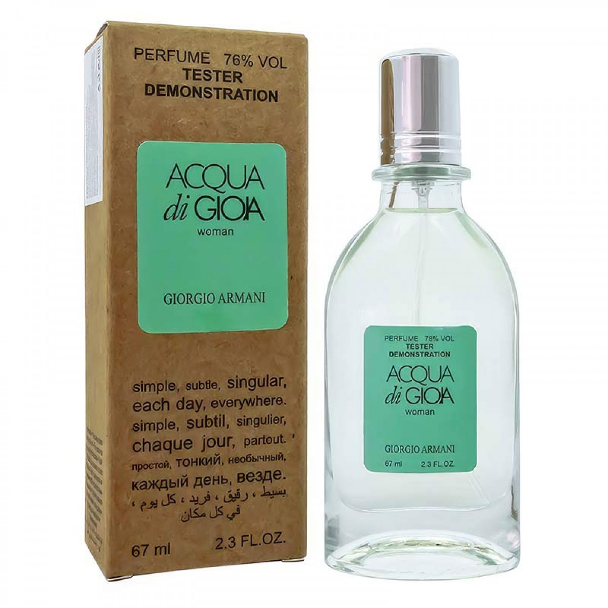 Копия Тестер Giorgio Di Gioia,edp., 67ml
