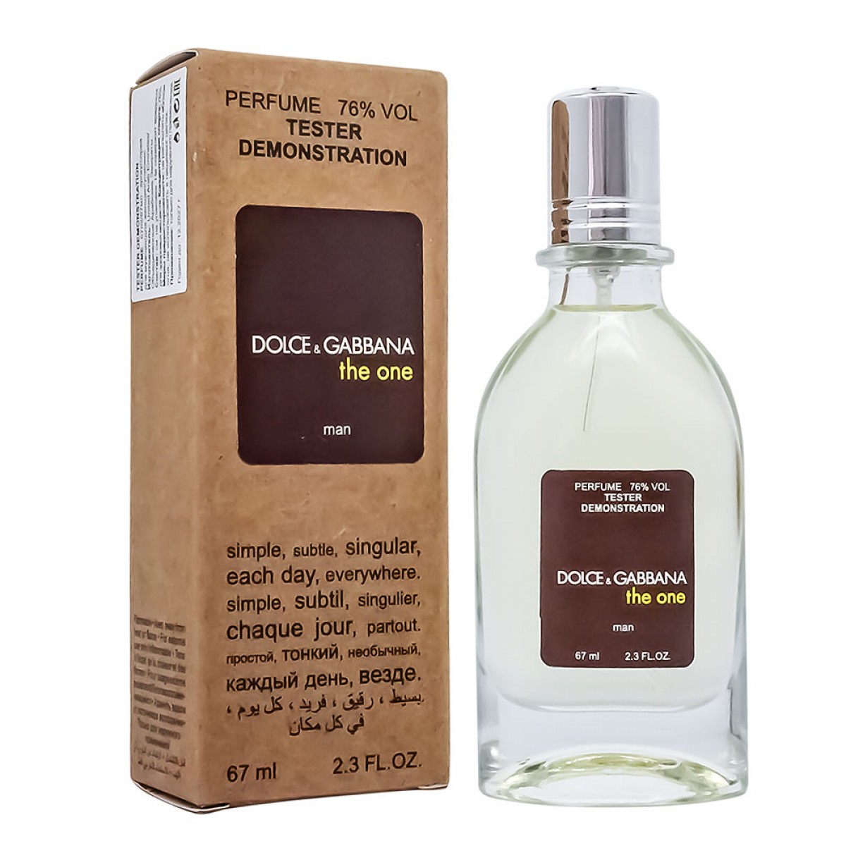 Копия Тестер Dolce & Gabbana The One,edp., 67ml