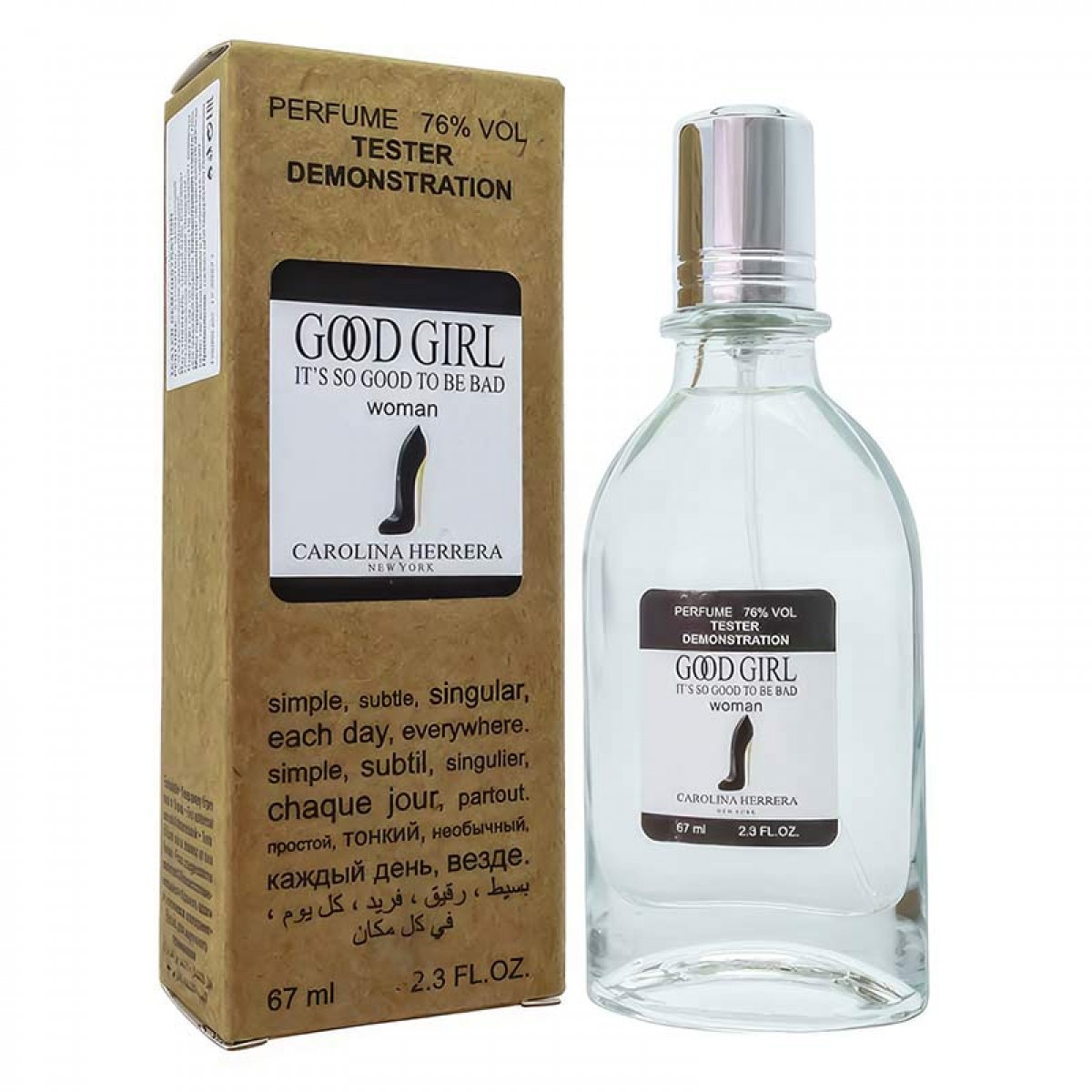 Копия Тестер Carolina Herrera Good Girl,edp., 67ml