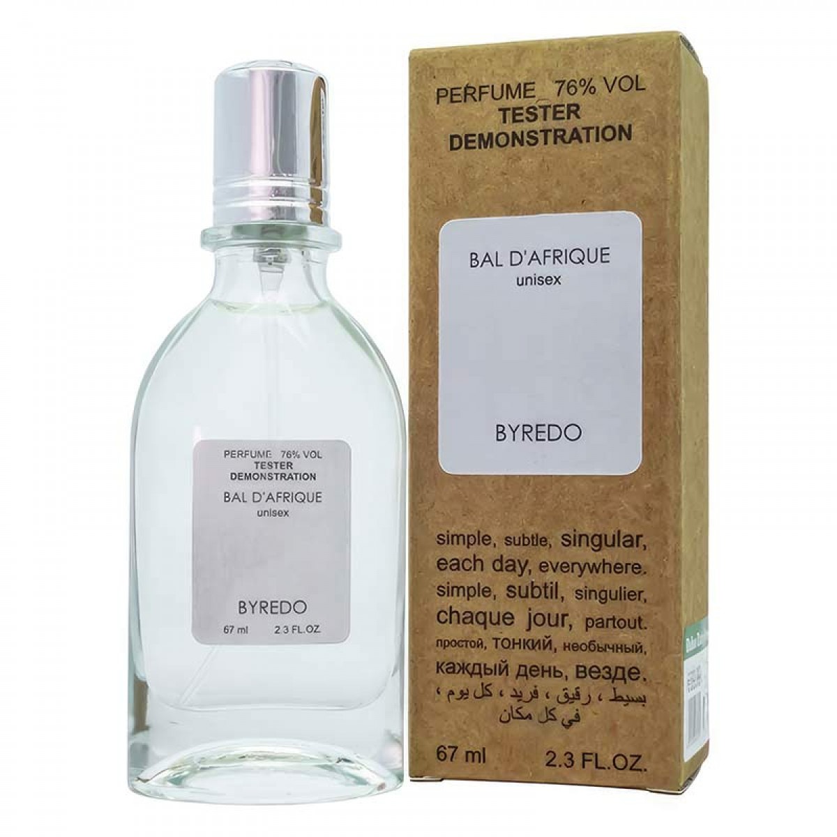 Копия Тестер Byredo Bal D'Afrique,edp., 67ml