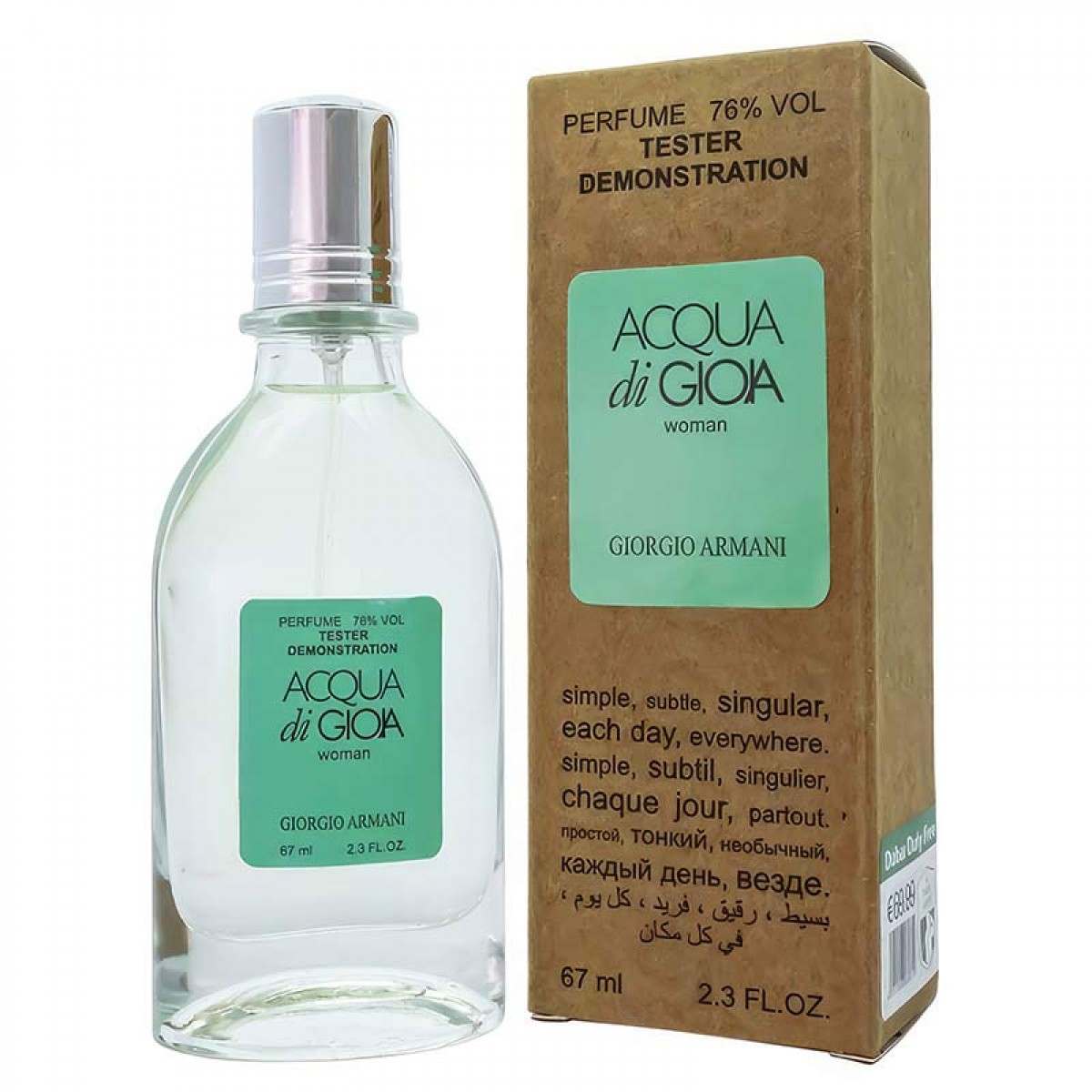 Копия Тестер Giorgio Di Gioia,edp., 67ml