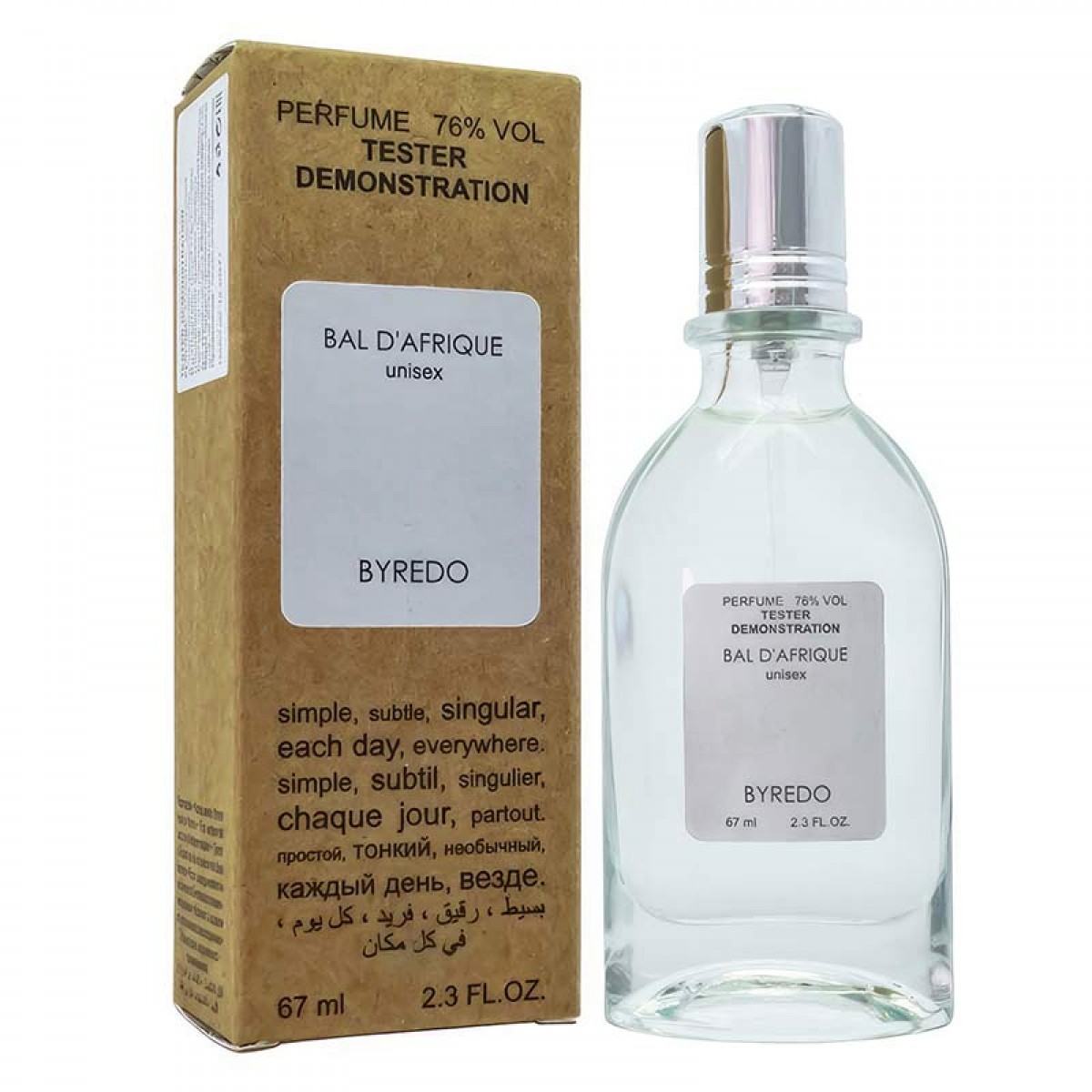 Копия Тестер Byredo Bal D'Afrique,edp., 67ml