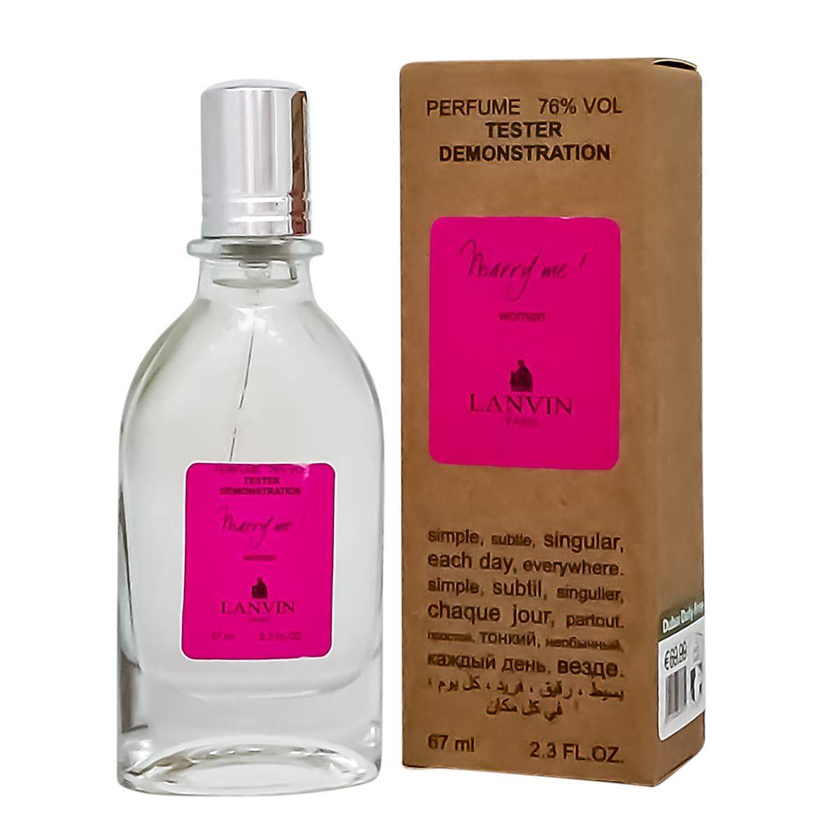 Копия Тестер Lanvin Marry Me!,edp., 67ml