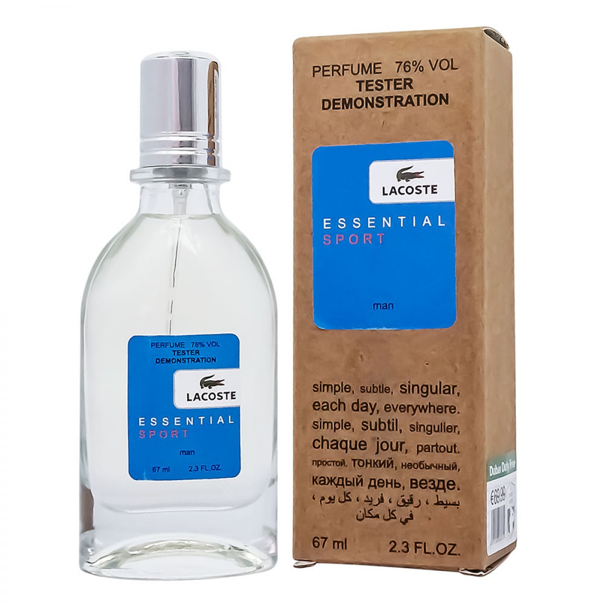 Копия Тестер Lacoste Essential Sport,edp., 67ml