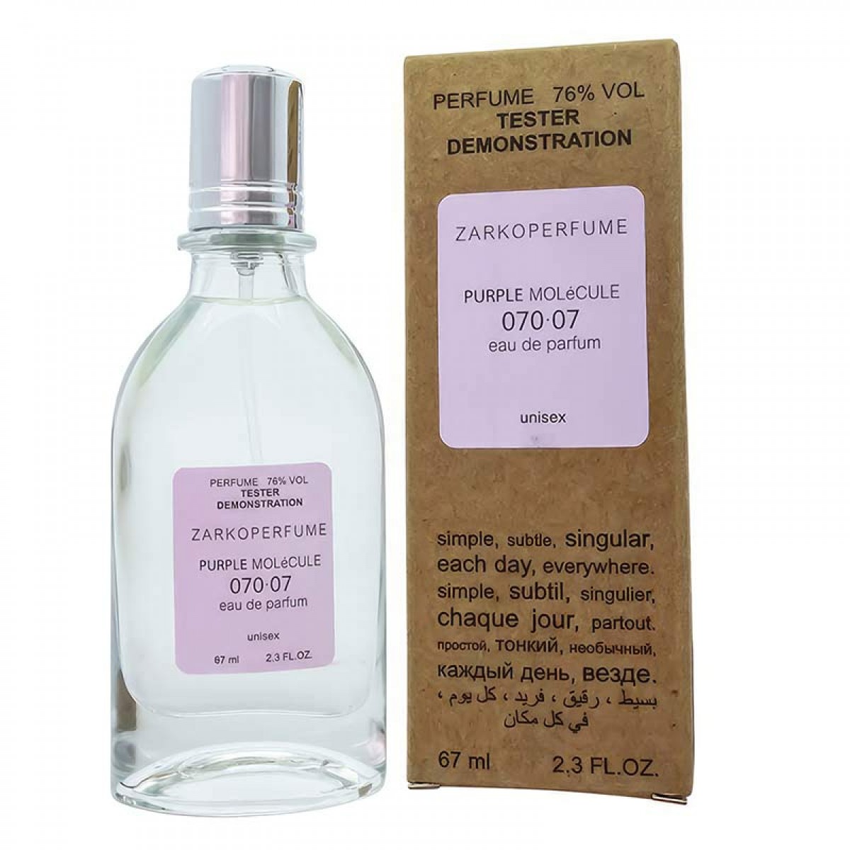 Копия Тестер ZarkoPerfume Purple Molecule 070.07,edp., 67ml