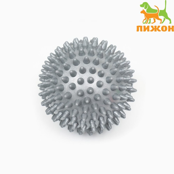Игрушка для собак «Мяч массажный», 9 см, пластикат, цвет МИКС