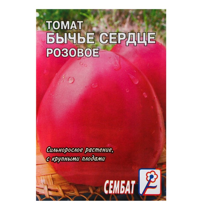 Семена Томат