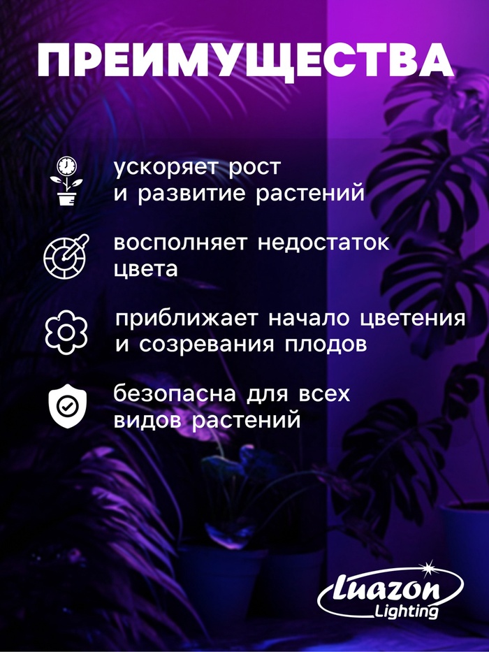 Светильник линейный для растений, 28 Вт, 1 м, 144 LED, 12 В, SMD5630, на клеевой основе, мультиспектральный
