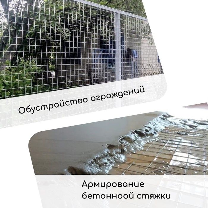 Сетка оцинкованная, сварная, 10×1 м, ячейка 25×25 мм, d=1 мм, Greengo