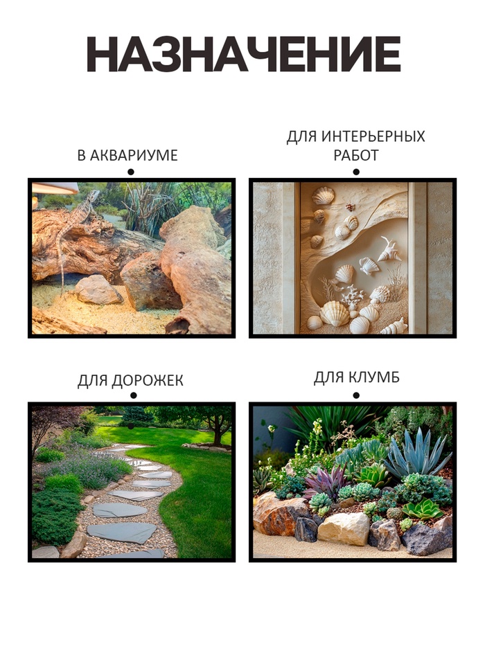 Речной песок «Рецепты дедушки Никиты», сухой, фр 0.0-1.6, 5 кг