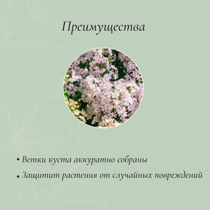 Кустодержатель для цветов, d=20 см, h=90 см, ножка d=1 см, металл, зелёный