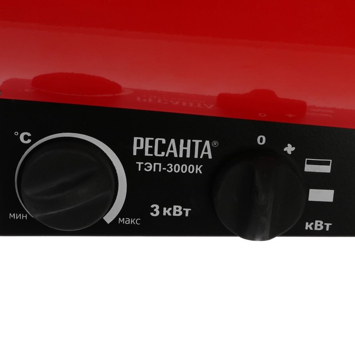 Тепловая пушка «Ресанта» ТЭП-3000К, электрическая, 30/1500/3000 Вт, 300 м3/час