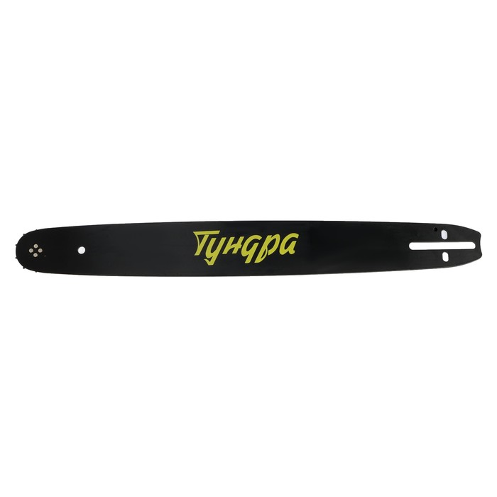 Шина для бензопилы ТУНДРА, 18