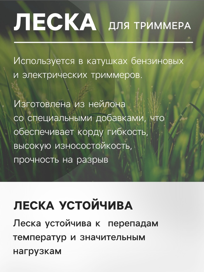 Леска для триммера ТУНДРА, сечение квадрат с жилой, двухкомпонентная, d=2.4 мм, 15 м