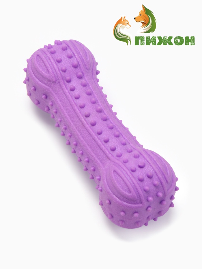 Жевательная игрушка для собак «Пухлая кость», 12.8 см, TPR, фиолетовая