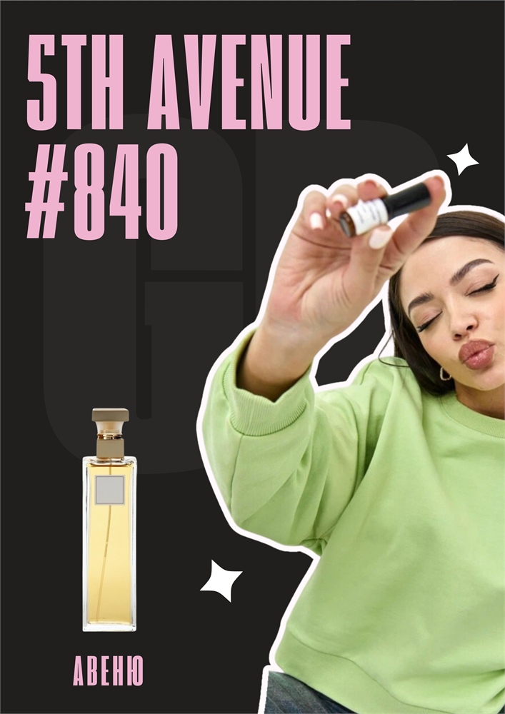 5th Avenue / GET PARFUM 840