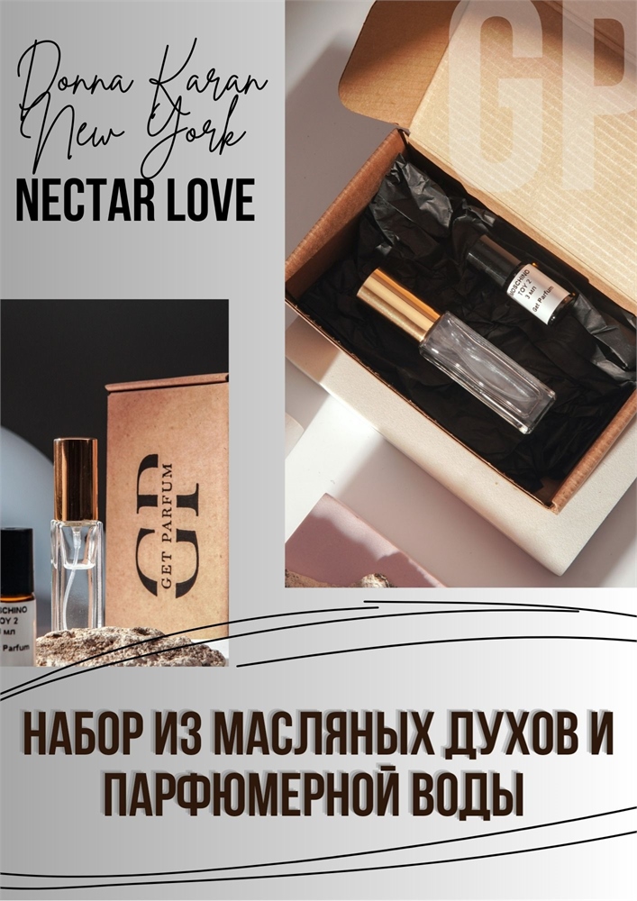 Nectar love / GET PARFUM 166