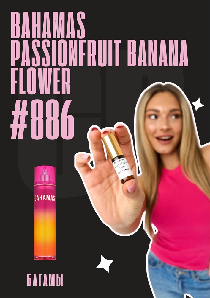 Bahamas Passionfruit & Banana Flower / GET PARFUM 886