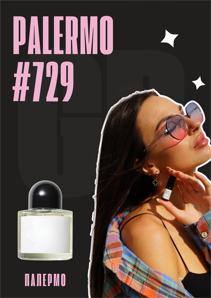 Palermo / GET PARFUM 729