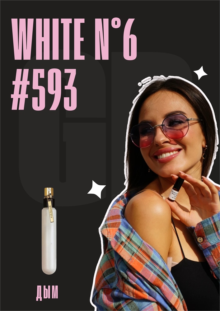 White No. 06 / GET PARFUM 593