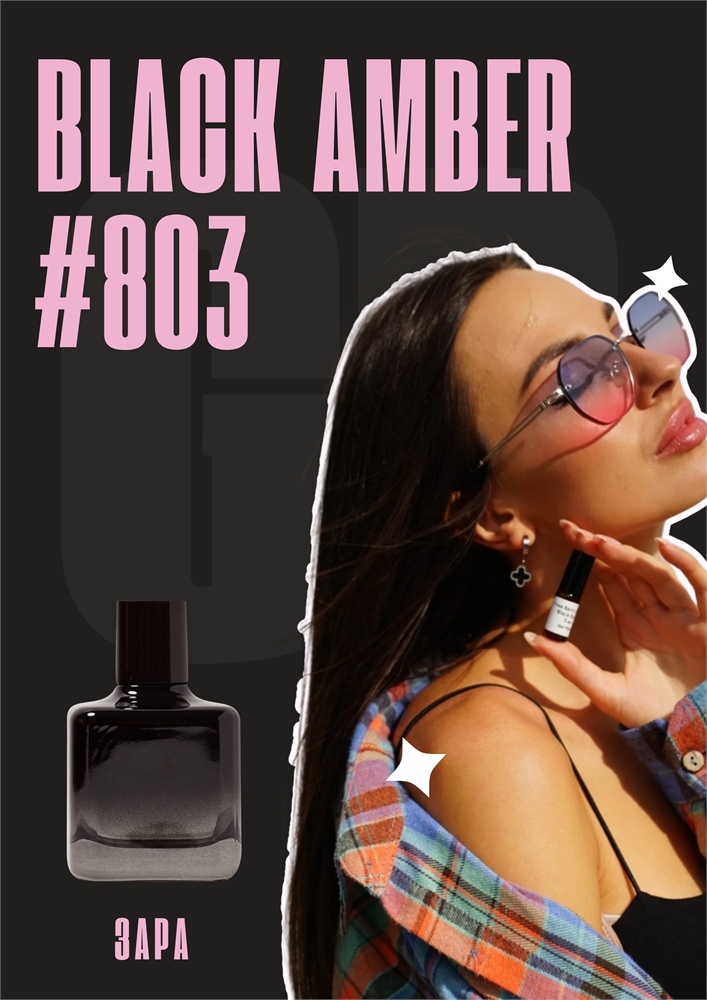 Black Amber / GET PARFUM 803