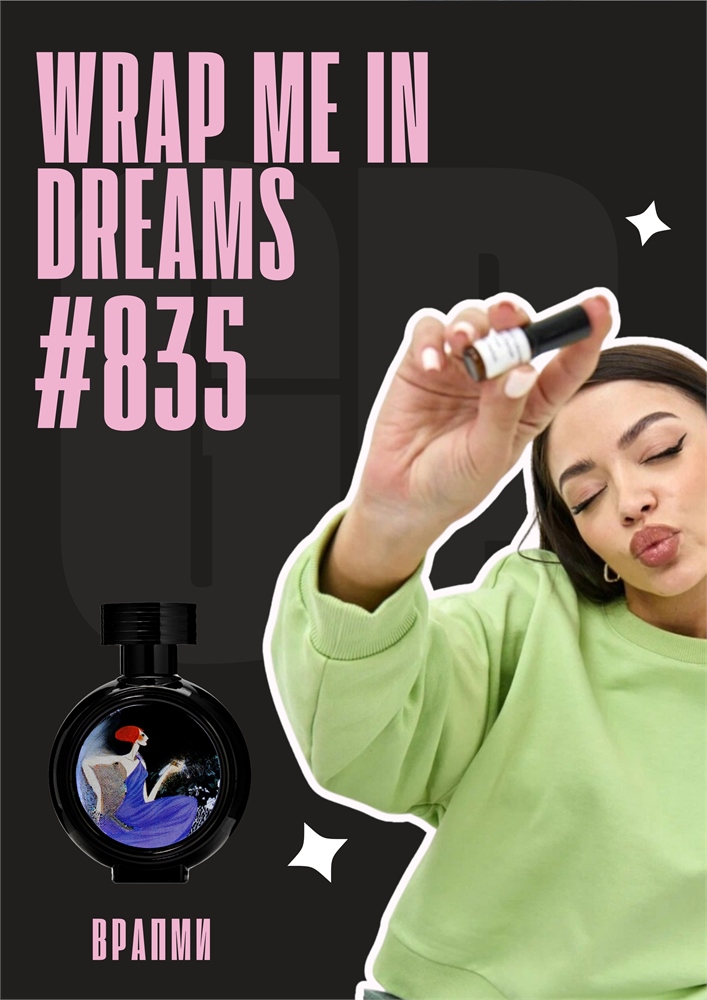Wrap Me in Dreams / GET PARFUM 835