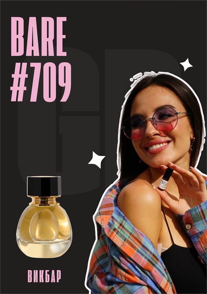 Bare / GET PARFUM 709