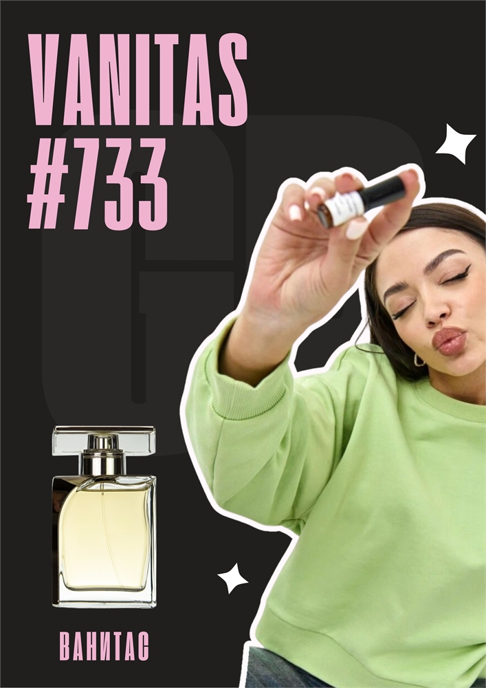 Vanitas / GET PARFUM 733