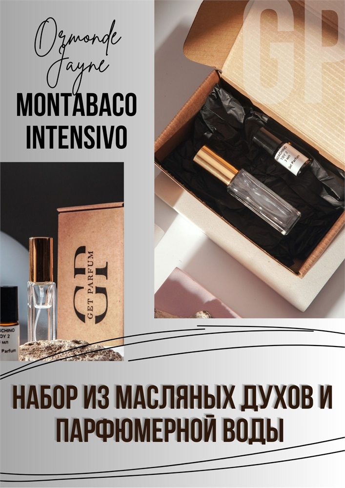 Montabaco Intensivo / GET PARFUM 497