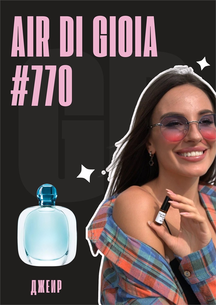 Air di Gioia / GET PARFUM 770