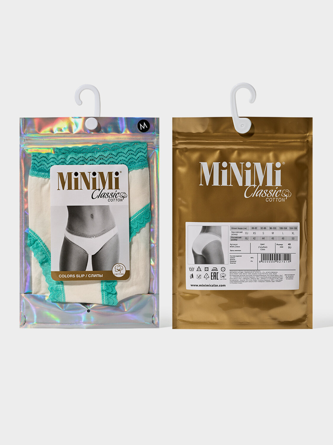 ст. цена200руб.! Minimi Трусы BO221_Colors Slip, COCorallo (Оранжевый)