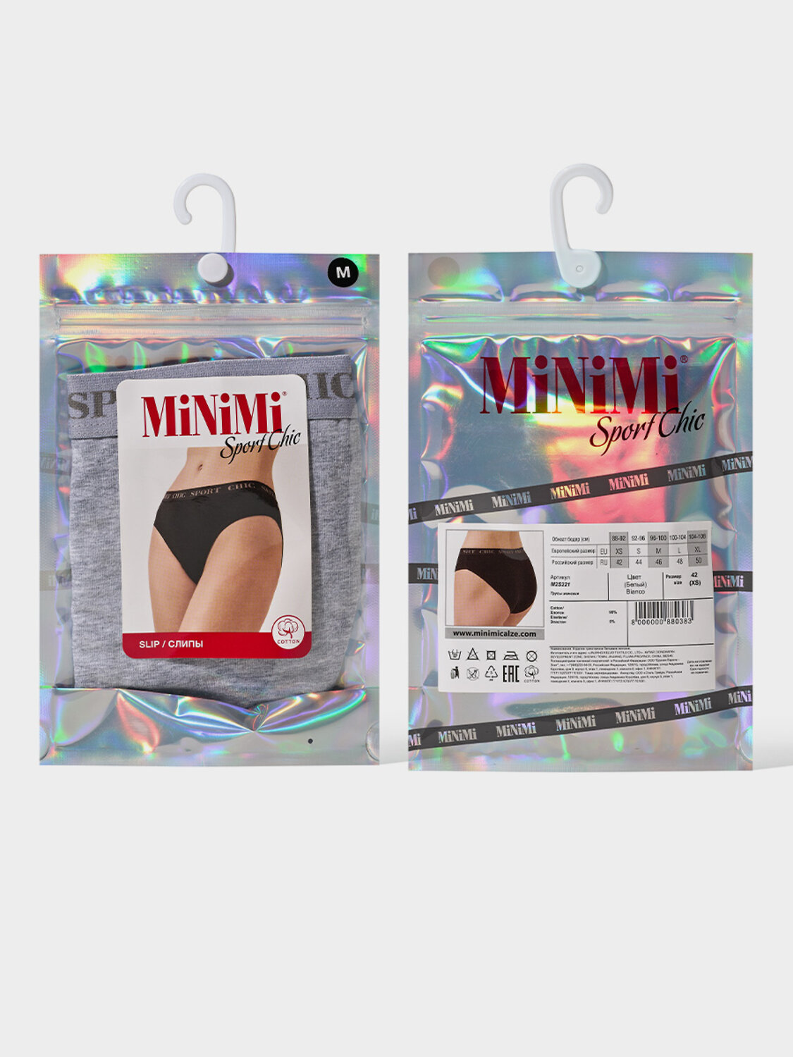 ст. цена200руб.! Minimi Трусы M2S221 Slip, COBianco (Белый)