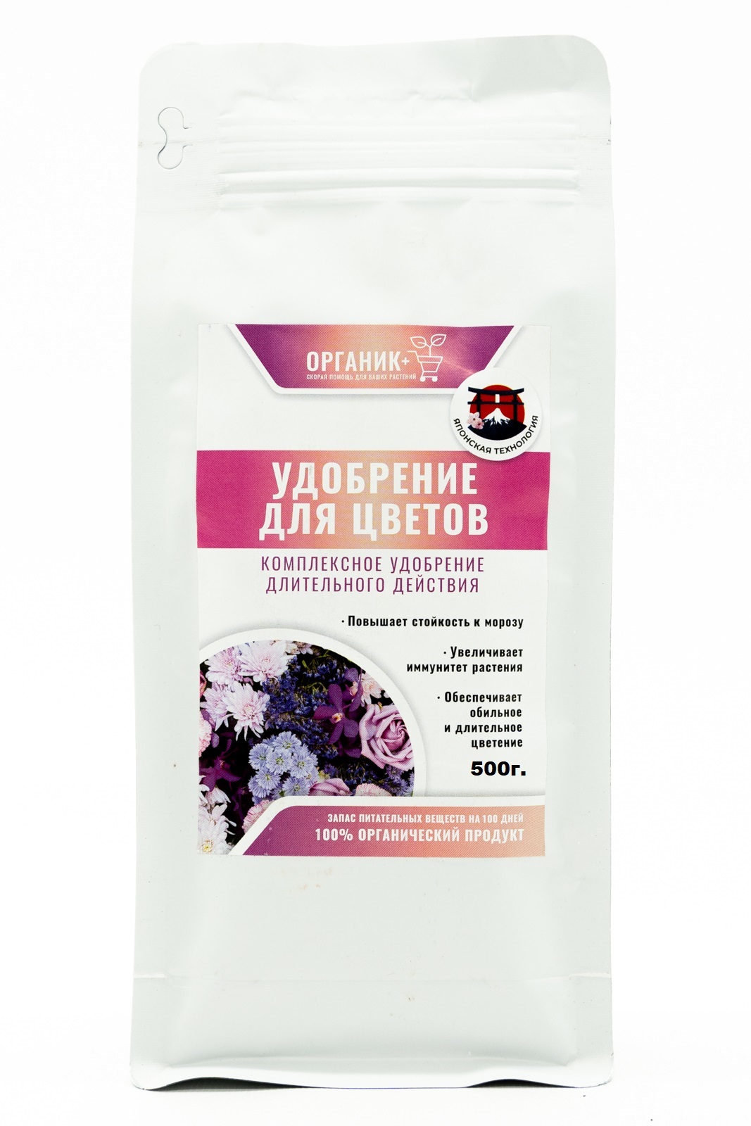 Удобрение для цветов гранулы 500 г (18 шт)