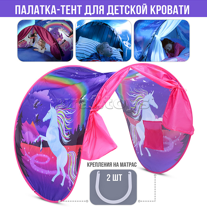 Палатка