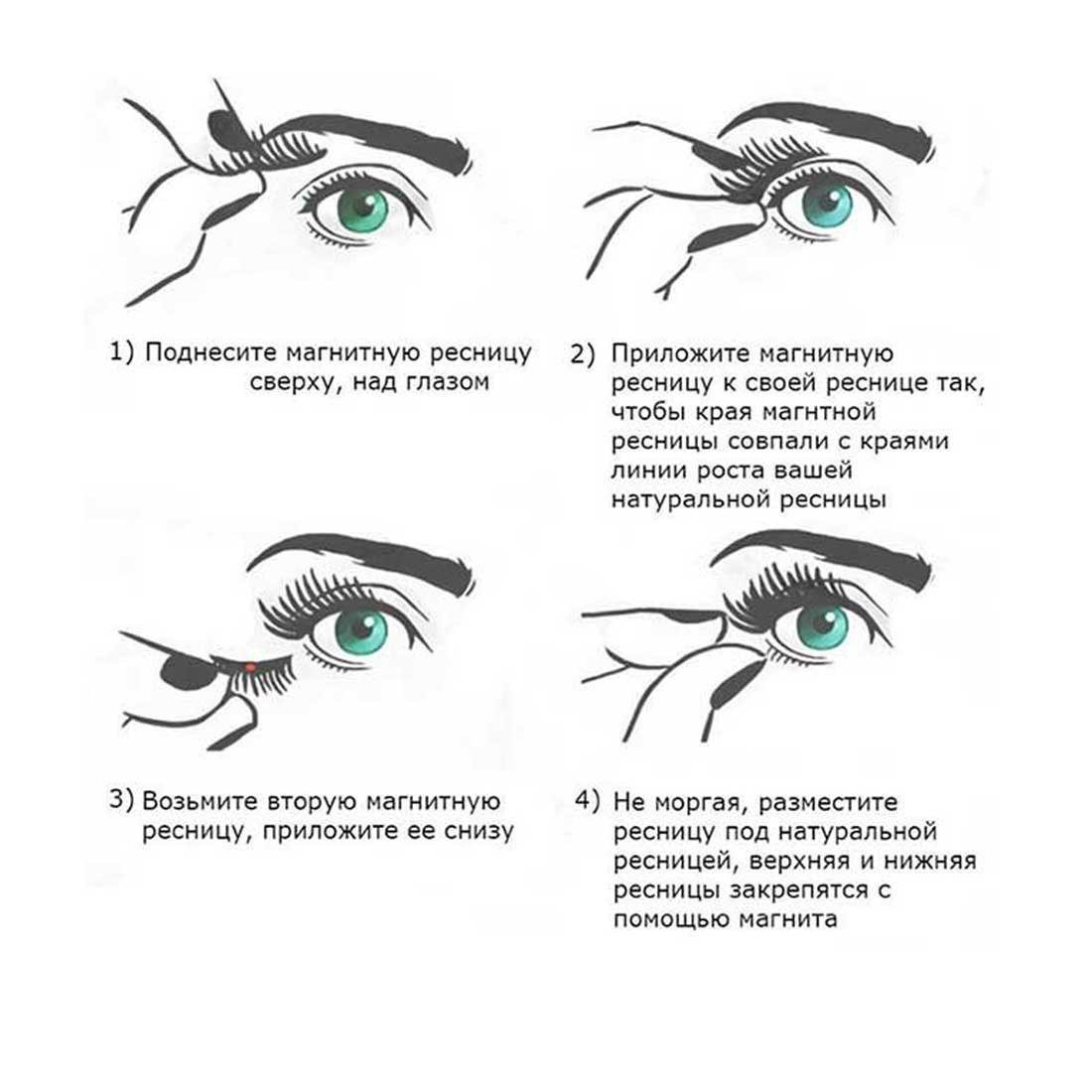 Nail Art Магнитные накладные ресницы на трех магнитах 15