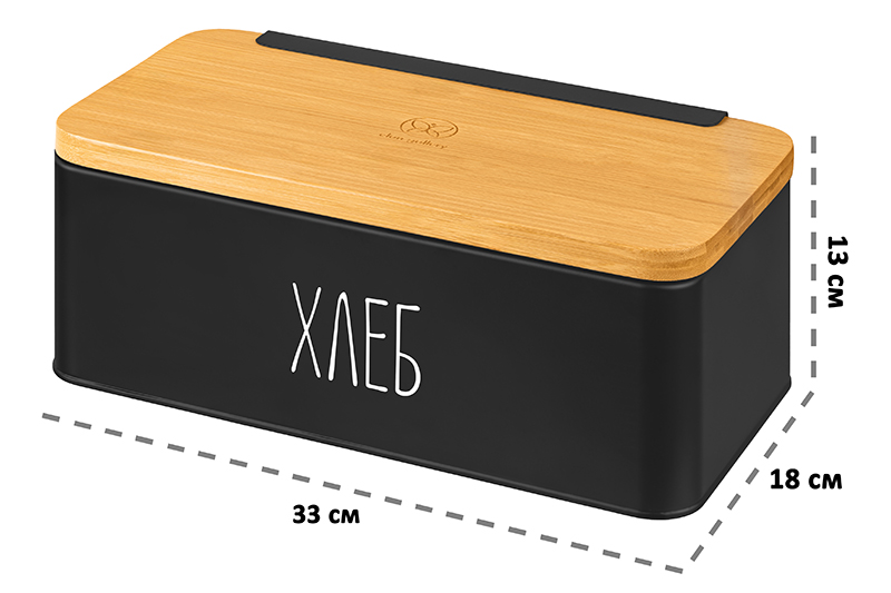 Хлебница 33*18*13 см