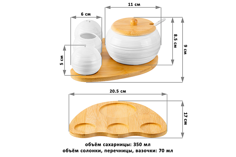 Набор 4 пр. - Сахарница+Вазочка под зубоч. и набор д/спец. 2 пр.на бам.подстав 20*17*9 см
