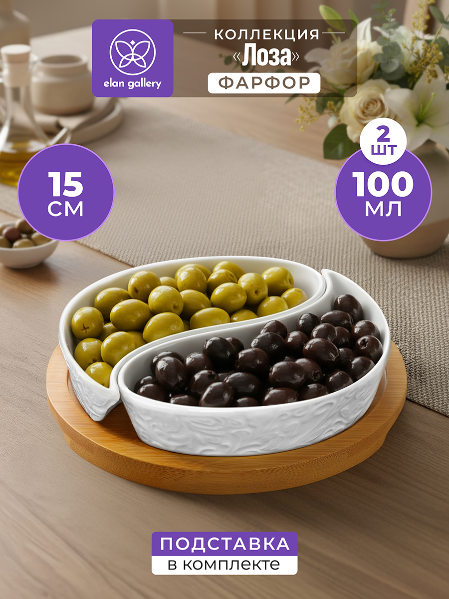 Тарелка п/оливки 100 мл 15*15*3,5 см