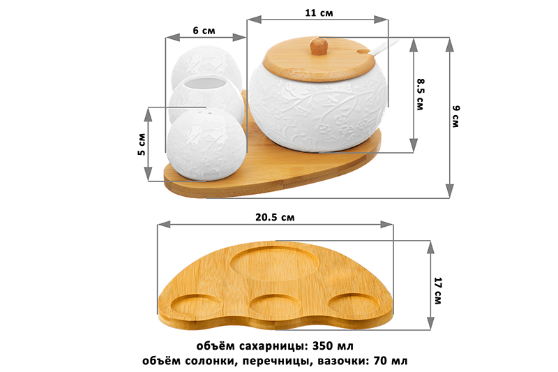 Набор 4 пр. - Сахарница+Вазочка под зуб.и набор для спец.2 пр.на бам.под 20*17*9 см