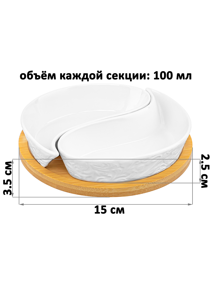 Тарелка п/оливки 100 мл 15*15*3,5 см