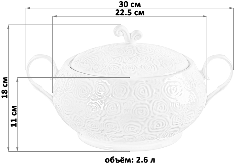 Пельменница-супница 2,6 л 30*22,5*18 см