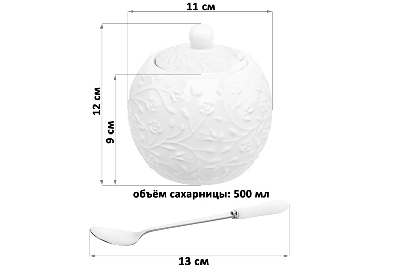 Сахарница 500 мл 11*11*12 см