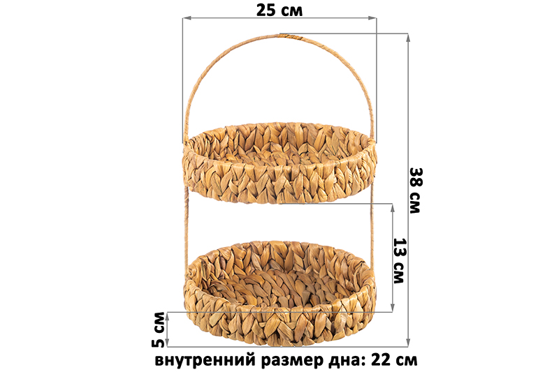 Корзинка плетеная 2-х ярусная 25*25*38 см с ручкой, водный гиацинт