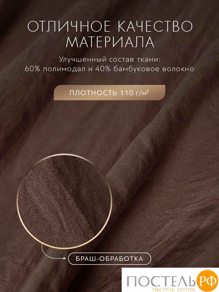 SleepiX ЮКО т.кор Простыня 160х220, 1пр., 60%полимодал, 40%бамб. волокно