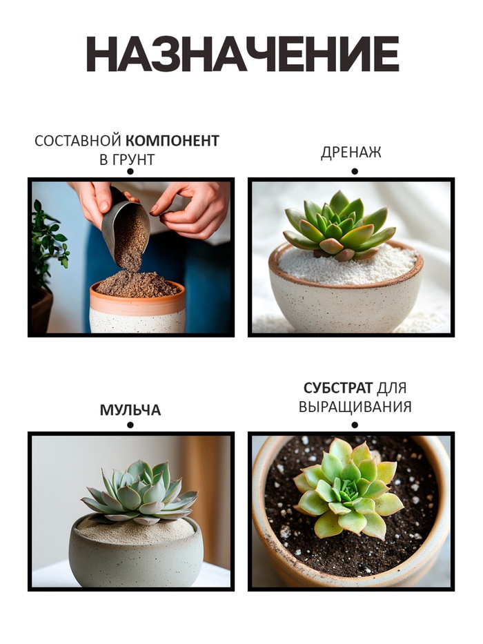 Речной песок «Рецепты дедушки Никиты», сухой, фр 0.8-1.6, 2 кг
